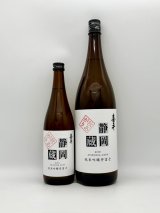 喜平　純米吟醸　秋あがり　生酒蔵直　第三弾　入荷いたしました😍💖💖💖