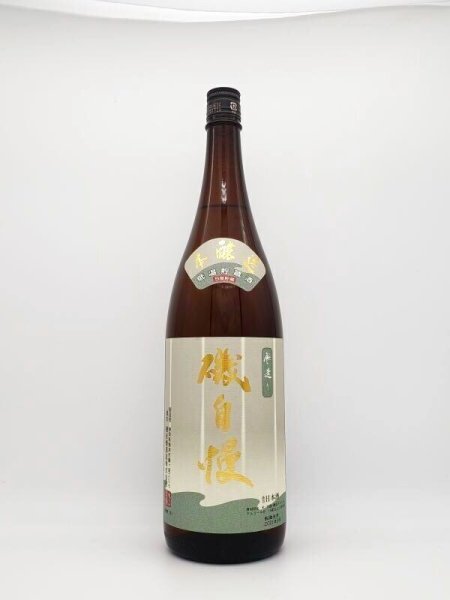 画像1: 磯自慢　本醸造 　1800ml　レギュラー商品　（毎年11月下旬〜新酒） (1)