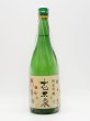 画像1: 志太泉　純米吟醸　夏酒　720ml　季節限定品　6月入荷　（年１回） (1)