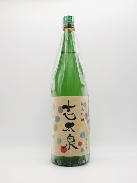 画像1: 志太泉　純米吟醸　夏酒　1800ml　　季節限定品　6月入荷　（年１回） (1)