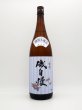 画像1: 磯自慢　特別本醸造　1800ml　（4月下旬入荷） (1)