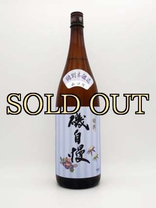 磯自慢、初亀、喜久酔、志太泉、臥龍梅 静岡の地酒が買える