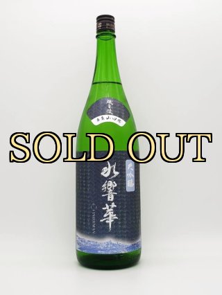 磯自慢、初亀、喜久酔、志太泉、臥龍梅 静岡の地酒が買える 磯自慢、初亀、喜久酔、志太泉、臥龍梅 静岡の地酒が買える