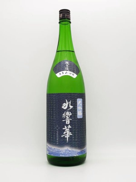 画像1: 磯自慢　水響華　大吟醸　1800ml　（超限定酒） (1)