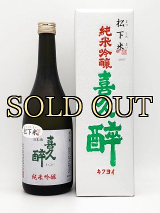 【レア品】ワールドカップ限定　純米大吟醸 磯自慢 楽天市場】磯自慢（日本酒｜日本酒・焼酎）の通販