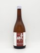 画像1: 喜久酔　特別純米酒　720ml (1)