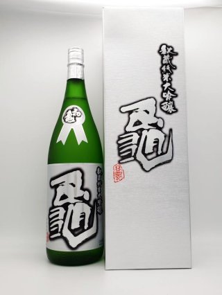 プレミアム磯自慢　4本セット プレミアム磯自慢 4本セット 磯自慢（いそじまん）磯自慢酒造の