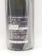 画像3: 　志太泉　静岡県清酒鑑評会会長賞　受賞酒（限定品）　７２０ｍｌ (3)