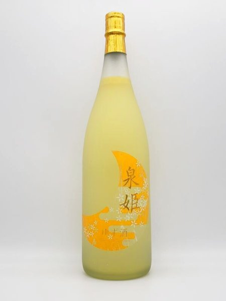 画像1: 泉姫　ゆず酒　１８００ｍｌ (1)