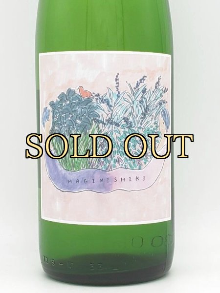 画像2: 萩錦　はぎにしきのにわ　１８００ｍｌ（夏の限定酒）７月７日頃発売 (2)