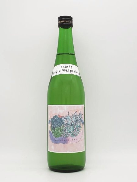 画像1: 萩錦　はぎにしきのにわ　７２０ｍｌ（夏の限定酒）７月７日頃発売 (1)
