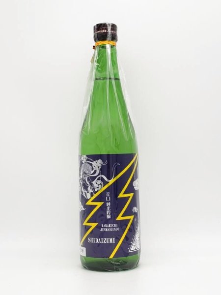 画像1: 志太泉　純米吟醸　辛口　720ml　（季節限定商品・入荷店舗限定） (1)