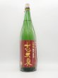 画像1: 志太泉　純米原酒　ひやおろし　１８００ｍｌ　（季節限定商品　９月入荷） (1)