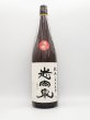 画像1: 志太泉　純米　八反三十五号　「感謝」　　（限定酒）　１８００ｍｌ (1)