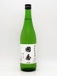 画像1: 國香　特別純米酒　雅の粋　７２０ｍｌ (1)