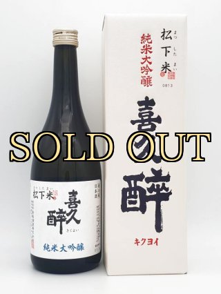 磯自慢　一升瓶　5本　希少 期間限定 数量限定 磯自慢 一升瓶 5本 希少 日本酒 日本酒 - 日本酒