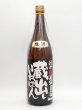 画像1: 志太泉　蔵出しいちばん　720ml　冬季限定商品　12月上旬入荷　（900本限定） (1)