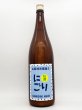 画像1: 杉錦　にごり酒　誉富士　山廃純米　　1800ml　　（季節限定品） (1)