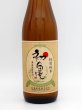 画像2: 初亀　特別純米　無濾過生原酒　　季節限定商品　　720ml (2)