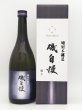 画像1: 磯自慢　特別本醸造　720ml　　（4月下旬入荷） (1)