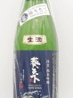 画像2: 葵天下　限定　純米吟醸　生原酒　（季節限定酒）　1800ml (2)