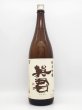 画像1: 英君　純米吟醸　1800ml (1)