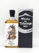 画像1: 高砂　Whisky the Takasago 2022  　ウイスキー (限定商品）　５０００本　　　720ml (1)