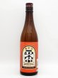 画像1: 志太泉　純米吟醸　生酛　ラヂオ正宗　720ml　生原酒（4月限定商品） (1)