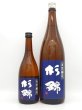 画像3: 杉錦　自然醸造　生酛純米　1800ml (3)