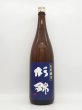 画像1: 杉錦　自然醸造　生酛純米　1800ml (1)