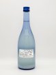 画像2: 志太泉　shida sidre 　純米発泡酒　720ml  (季節限定商品・4月入荷） (2)