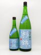 画像3: 杉錦　夏の純米吟醸　1800ml 　(季節限定商品・5月下旬入荷） (3)