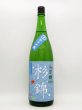 画像1: 杉錦　夏の純米吟醸　1800ml 　(季節限定商品・5月下旬入荷） (1)