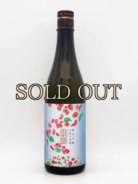 画像2: 志太泉　純米吟醸　花Flores 化粧箱入（限定品　）　720ml (2)