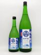 画像2: 出世城　特別純米　中汲み生貯蔵酒　1800ml　（数量限定品　５月下旬入荷）　 (2)