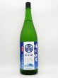 画像1: 出世城　特別純米　中汲み生貯蔵酒　1800ml　（数量限定品　５月下旬入荷）　 (1)