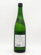 画像3: 天虹　純米吟醸　生貯蔵酒　（限定品　6月下旬入荷）　720ml (3)