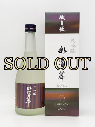 磯自慢酒造 - No.172  日本酒6本セット 磯自慢酒造 - No.172 日本酒6本セットの通販 by 酒呑童子's shop