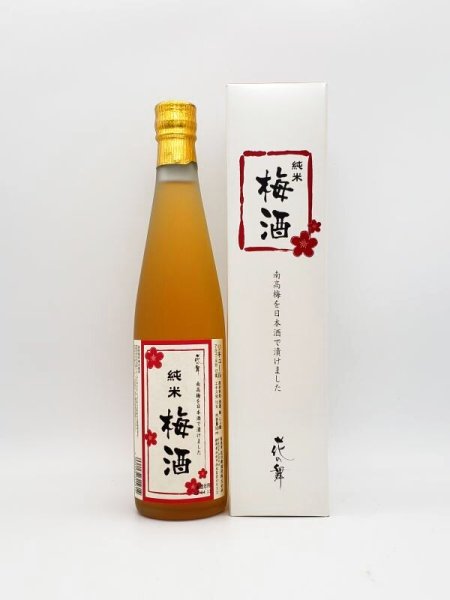 画像1: 花の舞　純米梅酒　南高梅を日本酒で漬けました　500ml (1)