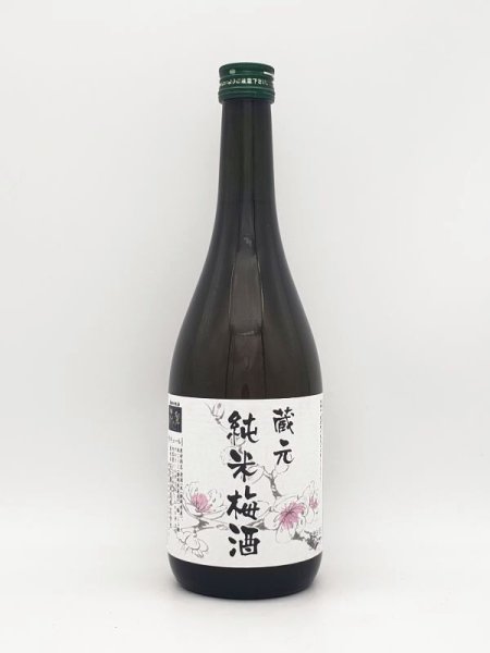画像1: 花の舞　純米梅酒　南高梅を日本酒で漬けました　720ml (1)
