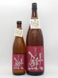 画像3: 若竹　特別純米酒　大井川畔　鰍（かじか）　720ml 　(季節限定商品・9月入荷） (3)