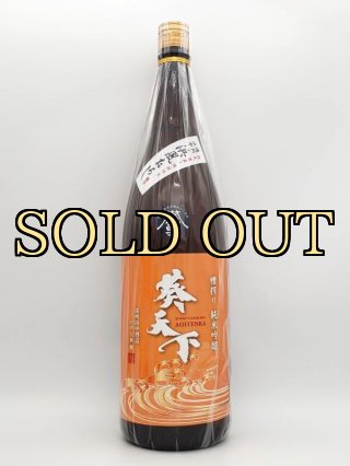 静岡 2017 3年 阿波屋酒店 Yahoo!オークション -「ガイアフロー プライベート」の落札相場