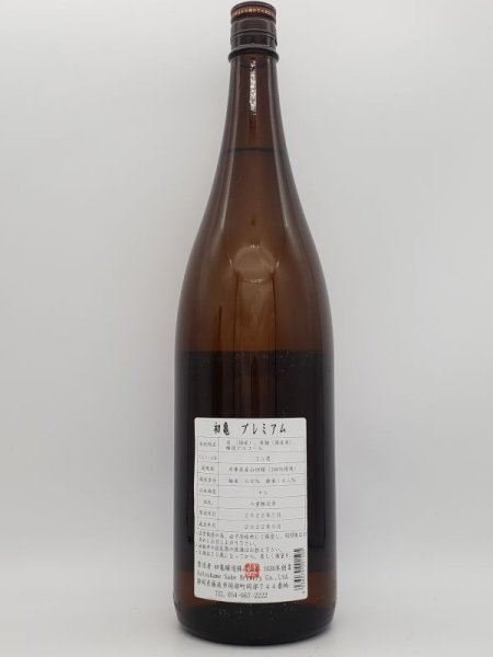 画像2: 初亀　プレミアム　兵庫県産山田錦使用　全国熱燗コンテスト２０２１最高金賞受賞酒　1800ml (2)