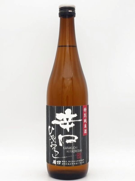 画像1: 若竹　特別純米酒　辛口ひやおろし　720ml 　(季節限定商品・9月入荷） (1)