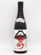 画像1: 高砂　純米原酒　新米新酒　　720ml　（季節限定品） (1)