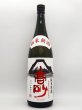 画像1: 高砂　純米原酒　新米新酒　　1800ml　（季節限定品） (1)