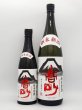 画像2: 高砂　純米原酒　新米新酒　　1800ml　（季節限定品） (2)