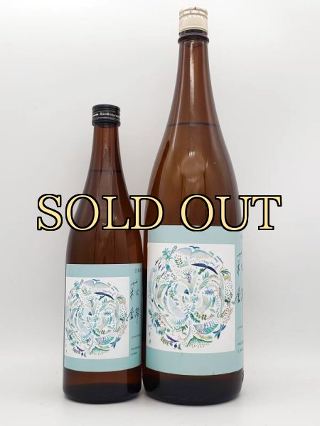 画像3: 萩錦　土地の詩　純米無濾過生原酒　720ml　（季節限定品１２月下旬） (3)