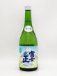画像1: 富士正　特別純米酒　生酒　 720ml　　（数量限定酒） (1)