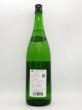 画像2: 富士正　特別純米酒　生酒　 1800ml　　（数量限定酒） (2)